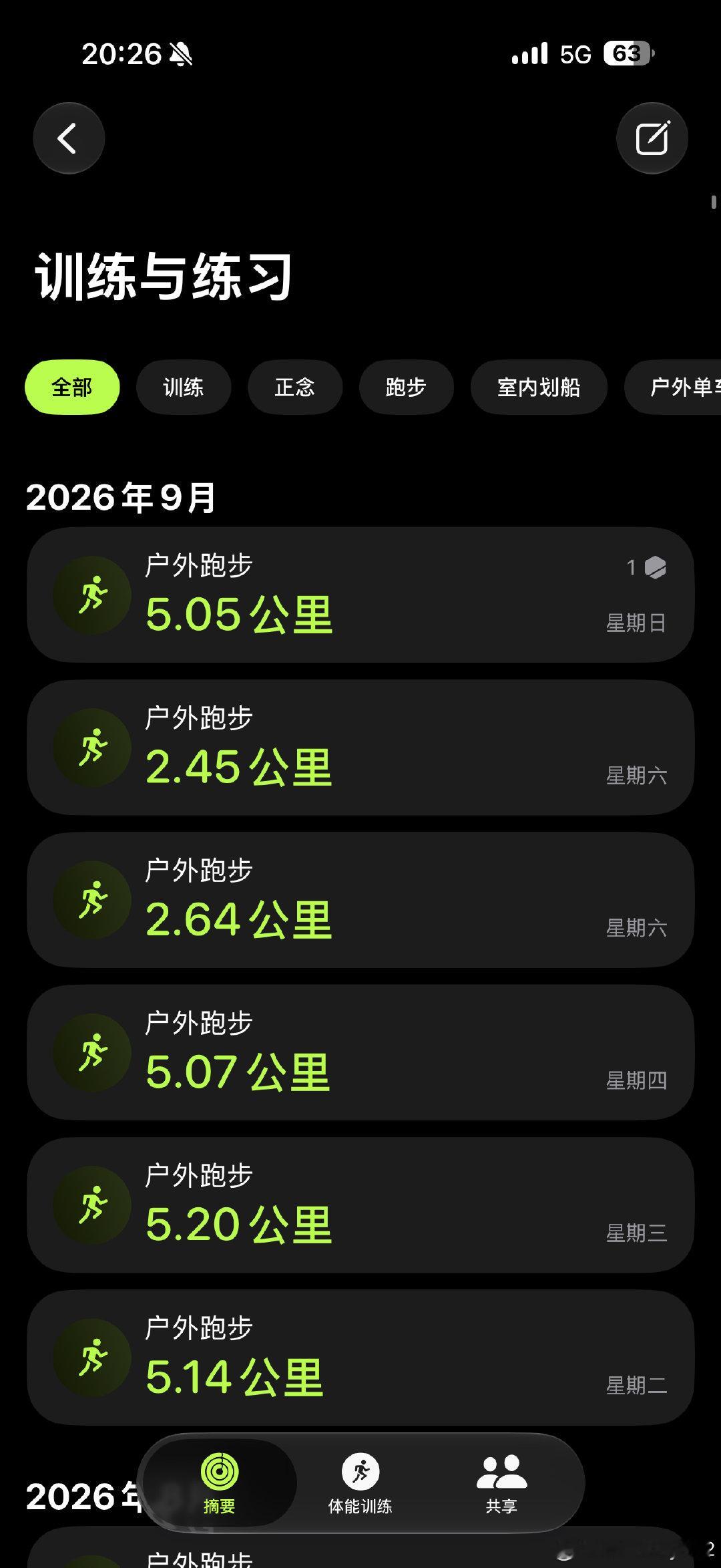从流感恢复 ​