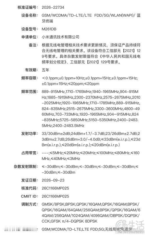 #三易快讯# 继此前有传言曝光了这款新机的相关信息后，近日据称是小米18的机身保护壳也已现身，显示其后摄模组或将迎来大幅调整。此次现身的疑似小米18保护壳显示，其后摄模组不再是Pro版机型有背屏的设计，而是安置在背部左上角，其中左侧是两枚竖排摄像头，右侧则疑似是横置的摄像头与补光灯开孔。早 ​