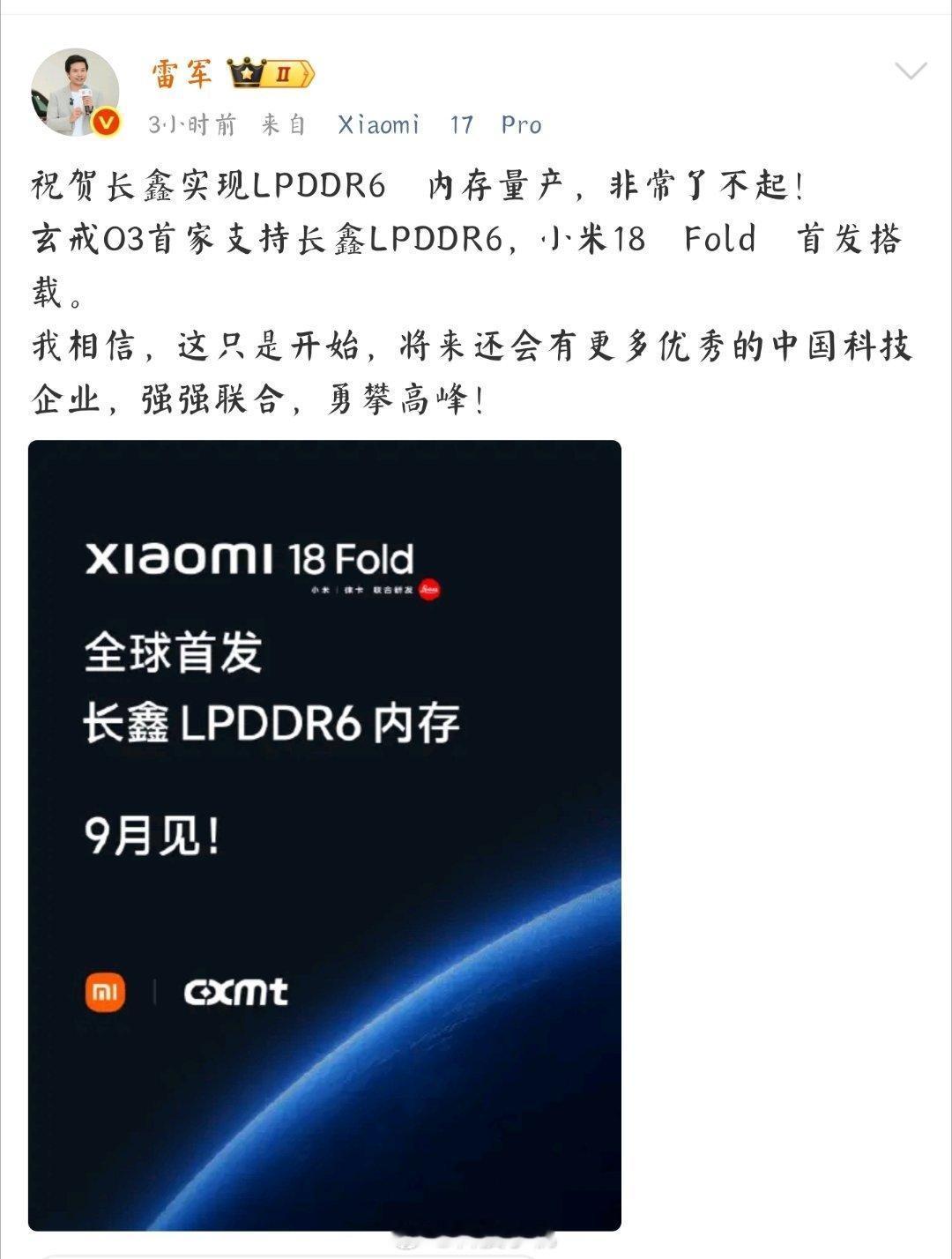 强强联合 ​