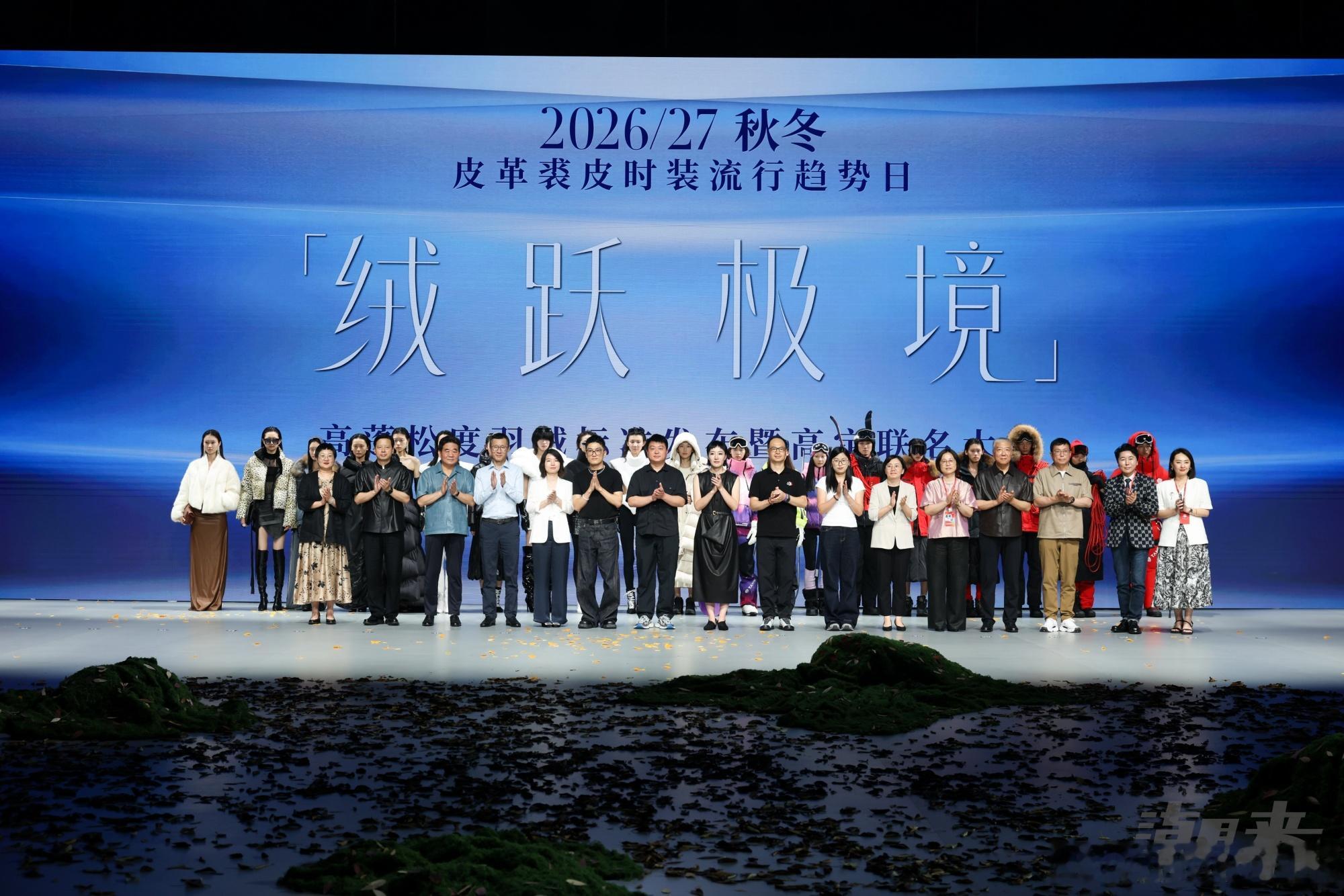 CB MODELS ｜2026中国国际时装周·海宁  2026/27秋...