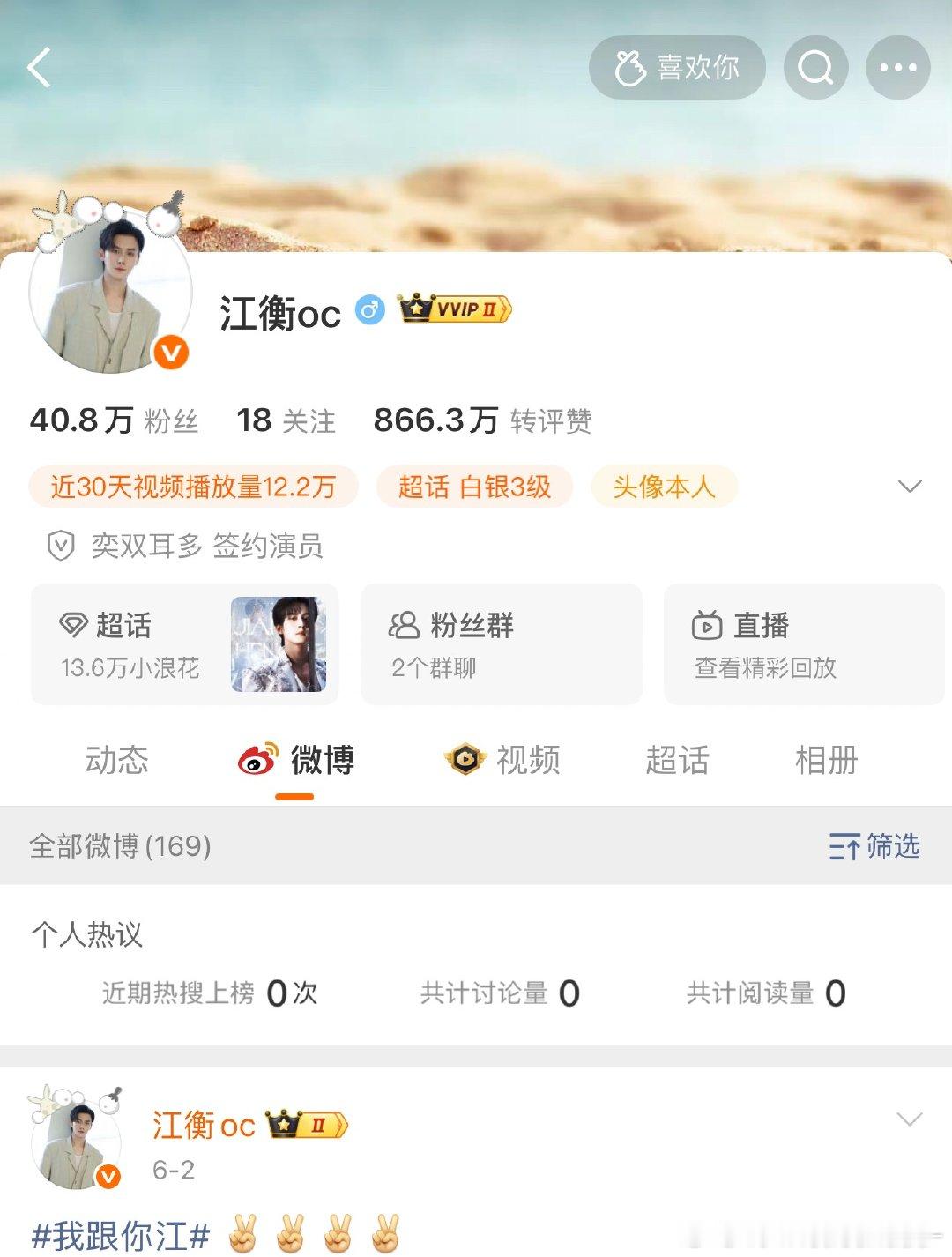 认准蘅圈唯一红v 404