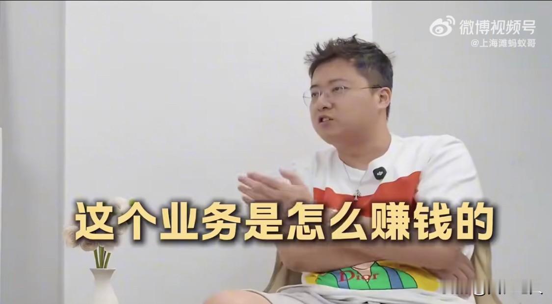大二专科生逆袭！靠短视频切片，三年狂赚七百万
在学历内卷加剧的当下，一位03年广东雷州的专科大二学生，用三年时间书写了一场草根逆袭，仅凭短视频直播切片赛道，累计营收突破700万，打破了大众对专科生的固有刻板印象。
这位出身普通小镇的年轻人，起初每月仅有1200元生活费，没有优质资源和高端学历加持。2