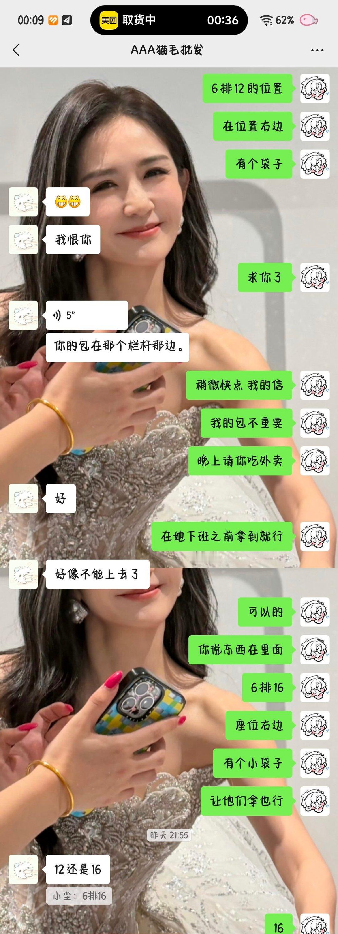 今天的最大感觉是没脑子[祈祷][祈祷][祈祷] ​