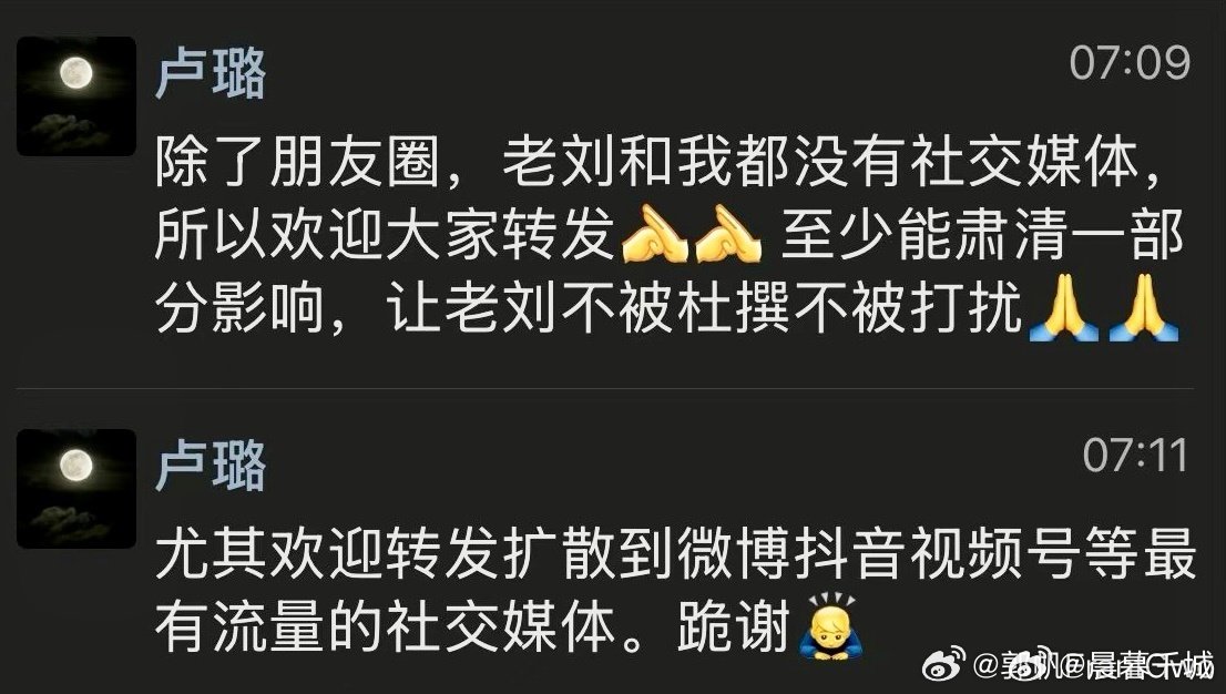 一个零零老歌迷只能做这么多了[祈祷][祈祷][祈祷]
信息来源：#刘欢[超话]# ​