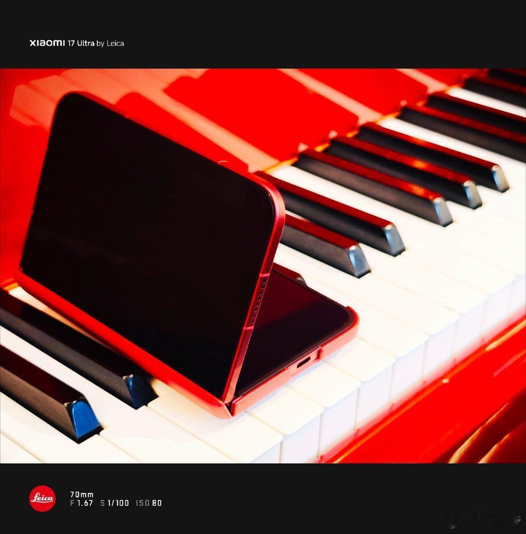 一
    抹
        “西野红”[玫瑰]

从【Xiaomi 17 Ultra Leica】
奔赴【 Xiaomi 18 Fold】 “中折叠”的全新视界[玫瑰]

夏日时光，开箱【Xiaomi 17 Ultra Leica】
清脆而带有回弦质感的快门声音，复刻了徕卡M系相机的复古精髓，金属大师变焦环，将专业相机的操控握于掌心，定格浓郁德味光影，不愧 ​