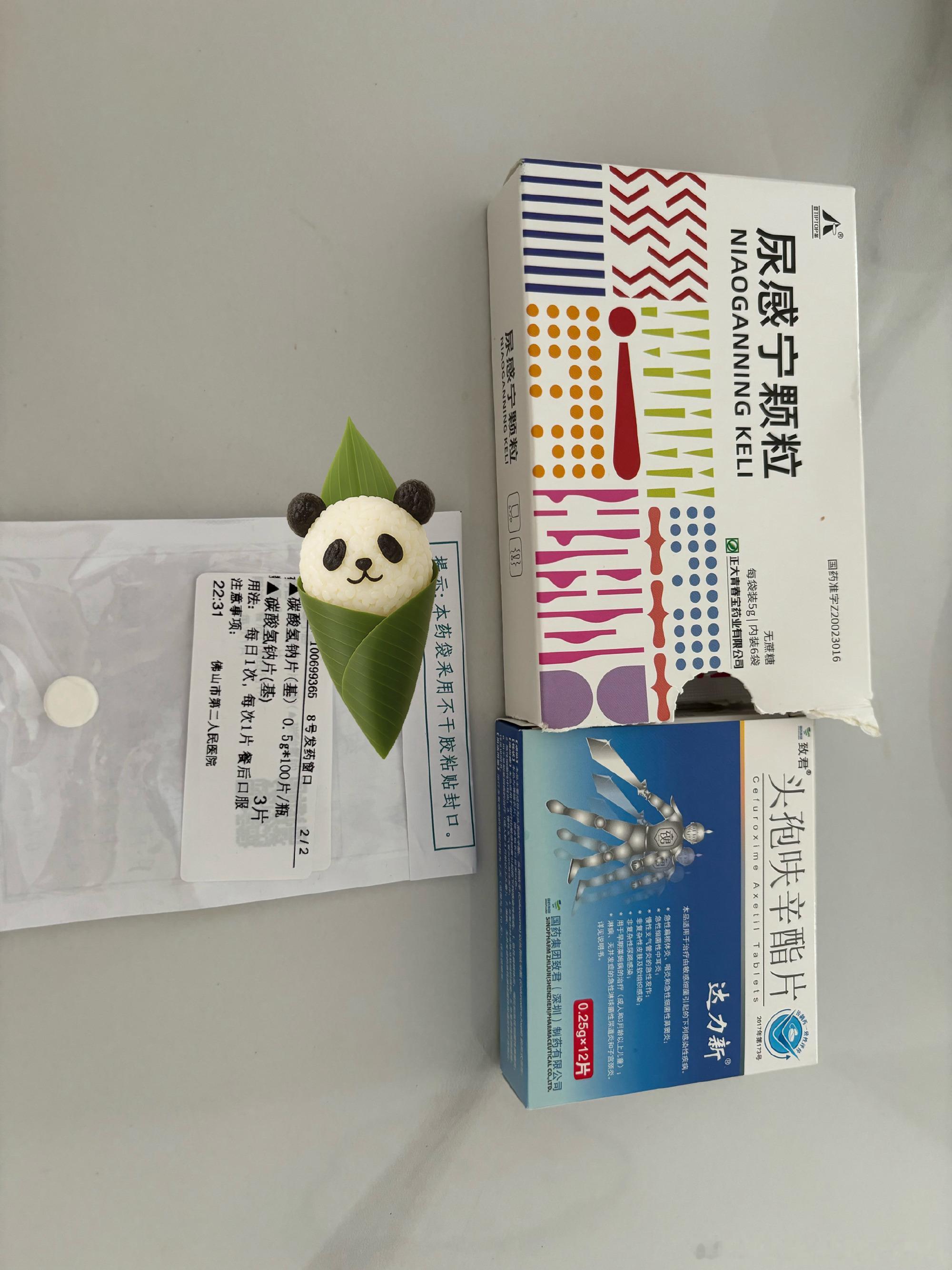 在医院🏥打针💉拿药💊花了47在药店买了两个药一个口服的一个洗的5...