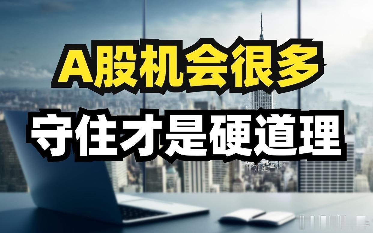 《A股市场，存储 + 先进封装9家核心企业梳理。你最看好哪家企业的成长潜力》AI 算力需求持续爆发，直接拉动存储芯片量价齐升。存储是 AI 时代的算力粮仓，先进封装是国产芯片进阶的核心钥匙。 ​