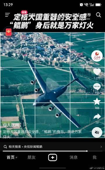 定格咔嚓