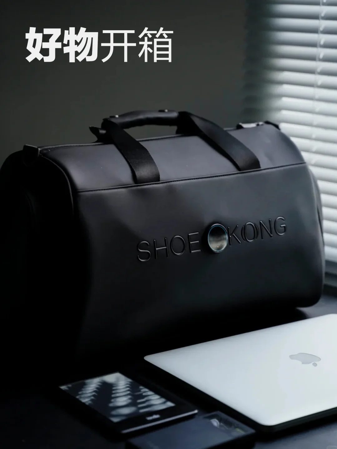 翻包记|智能出行，短途差旅行出行装备清单