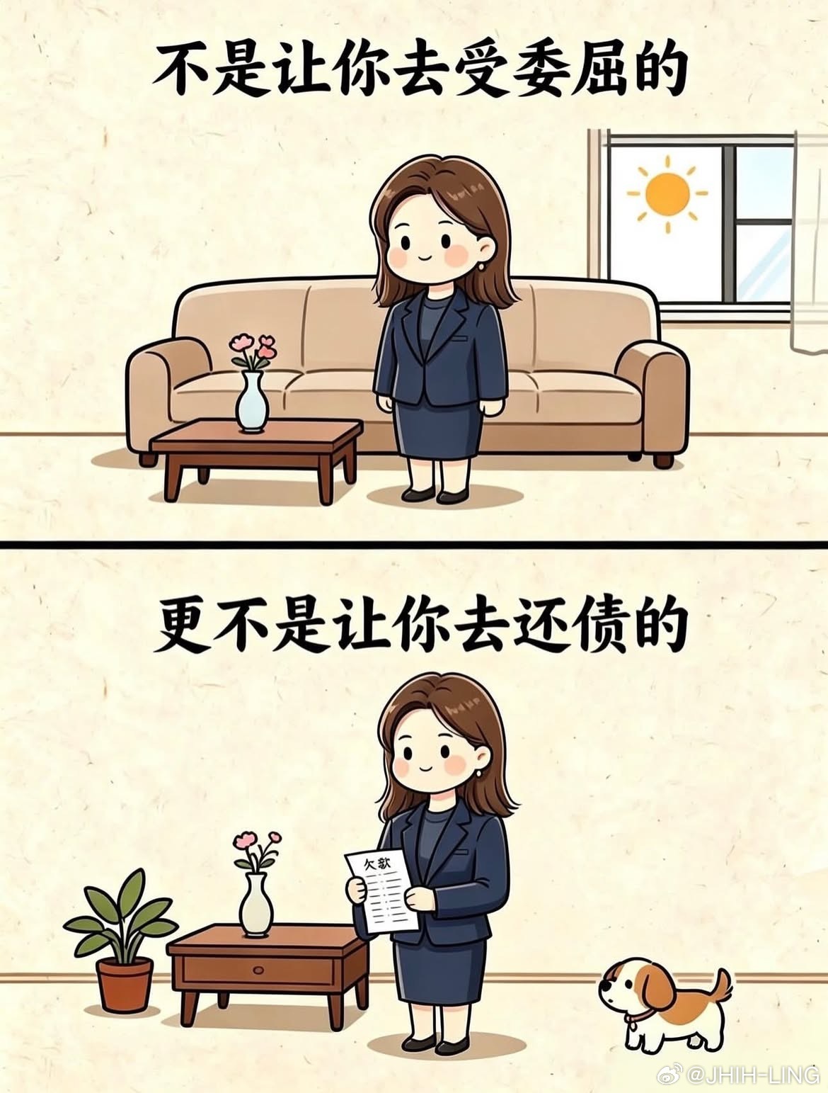拒絕內耗的婆媳關係 ​