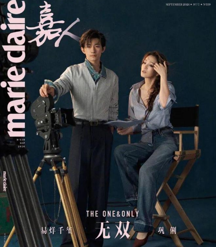 这两天刷手机，刷到巩俐和易烊千玺为《嘉人》拍摄的九月刊封面，一下子就被惊艳到了。
两个人相差整整35岁，一位是享誉国际的影后，一位是新生代影帝，两代电影人同框尽然看不出年龄差距。
 
这组大片用电影摄影机、导演椅做布景。巩俐松弛又大气，自带沉淀多年的从容；易烊千玺沉稳安静，少年感里藏着力量。明明隔着