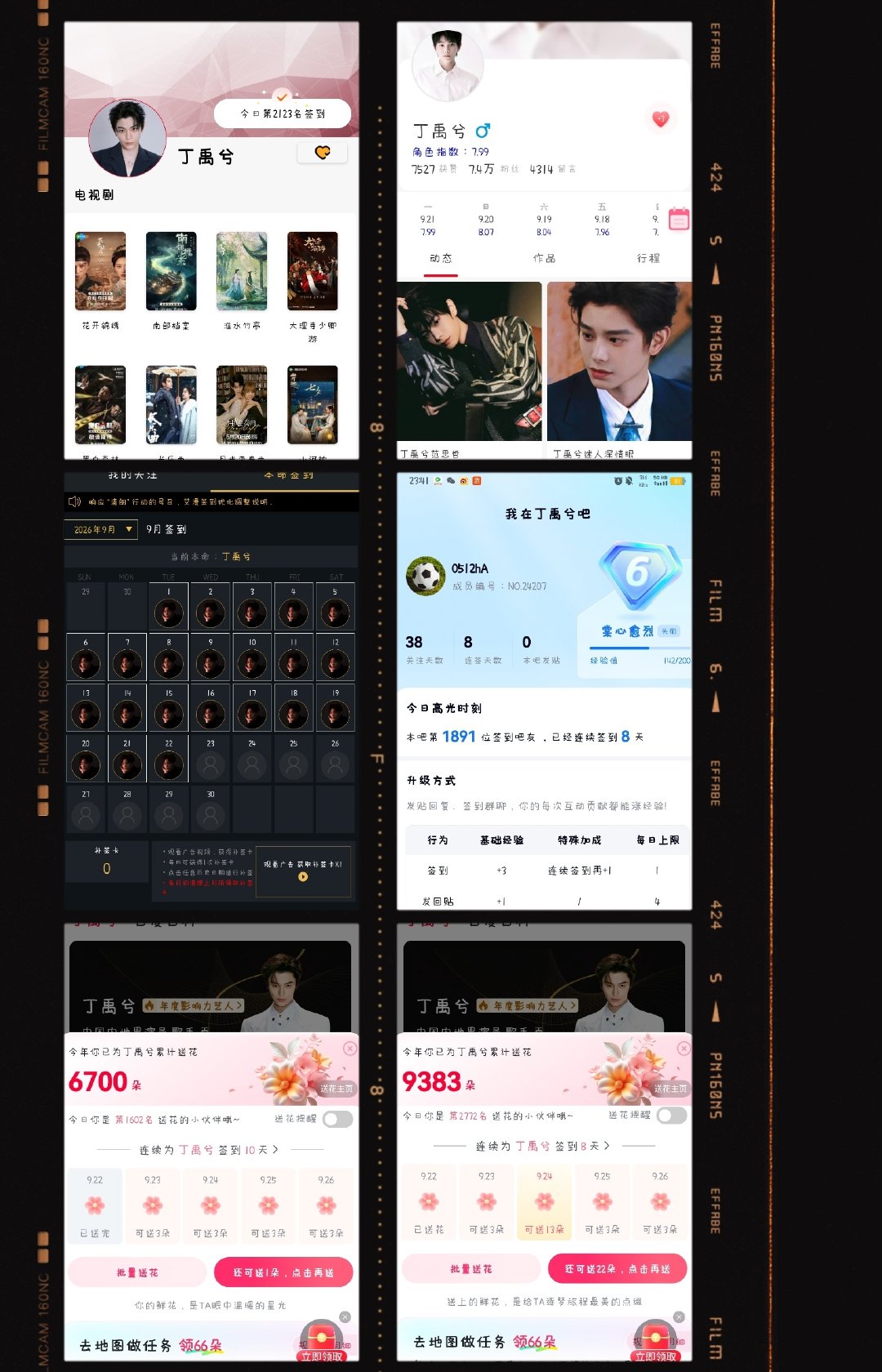 #兮游记之旅行凌凌# 
Day35打卡
​