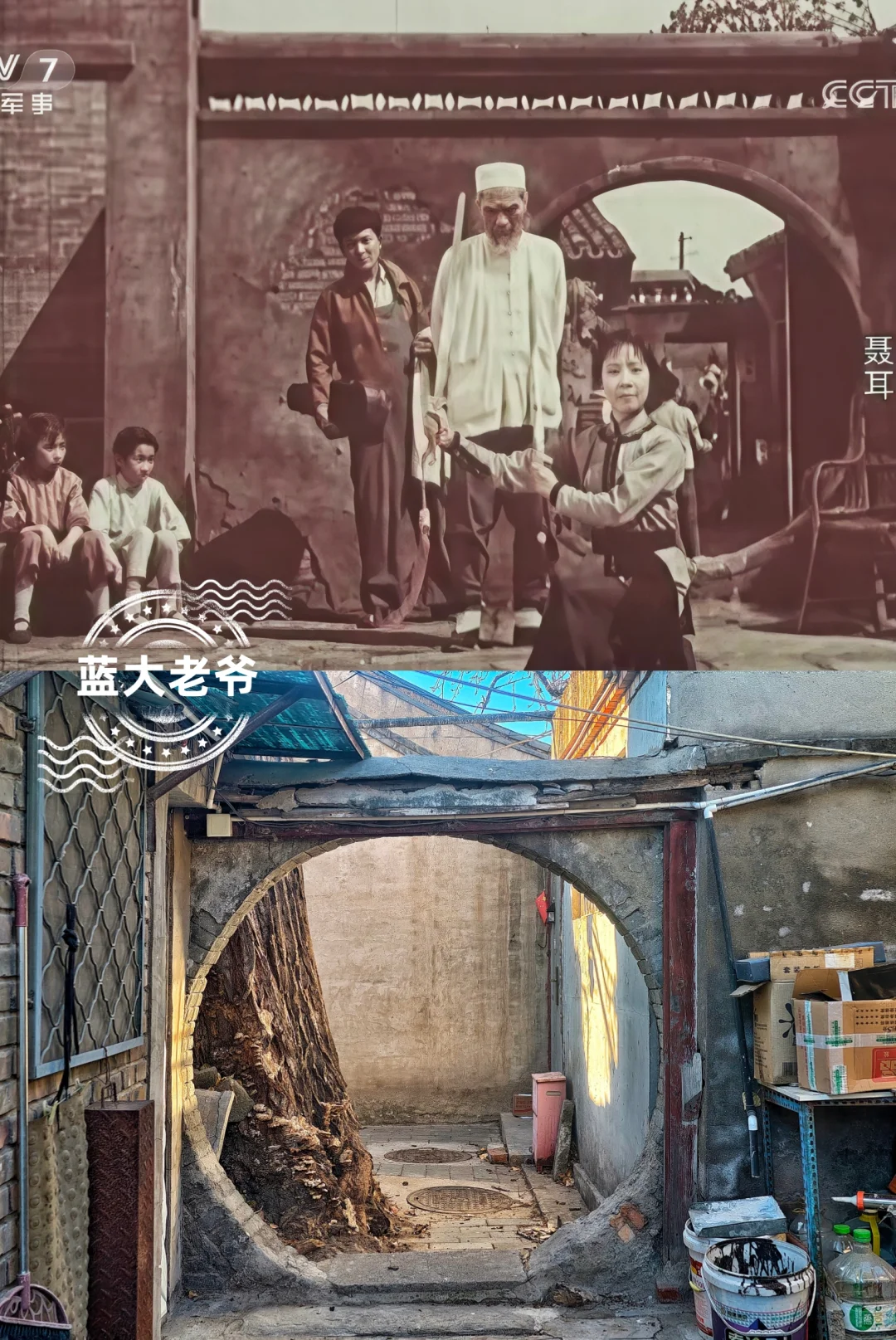 文青诗社与聂耳月亮门 慈慧殿寺宅烟云 下