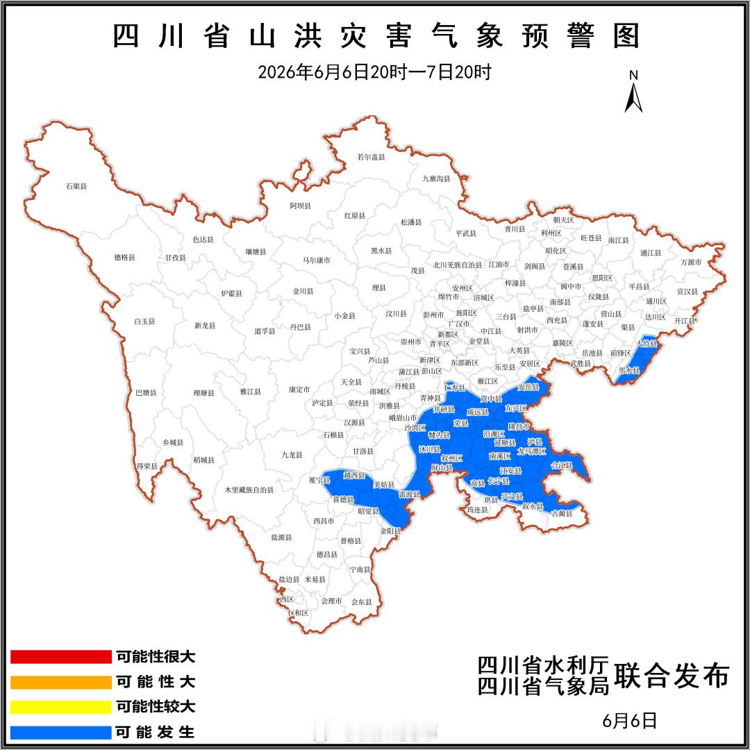 【山洪灾害蓝色预警！涉及四川46个县（市、区）】6月6日17时，四川省...