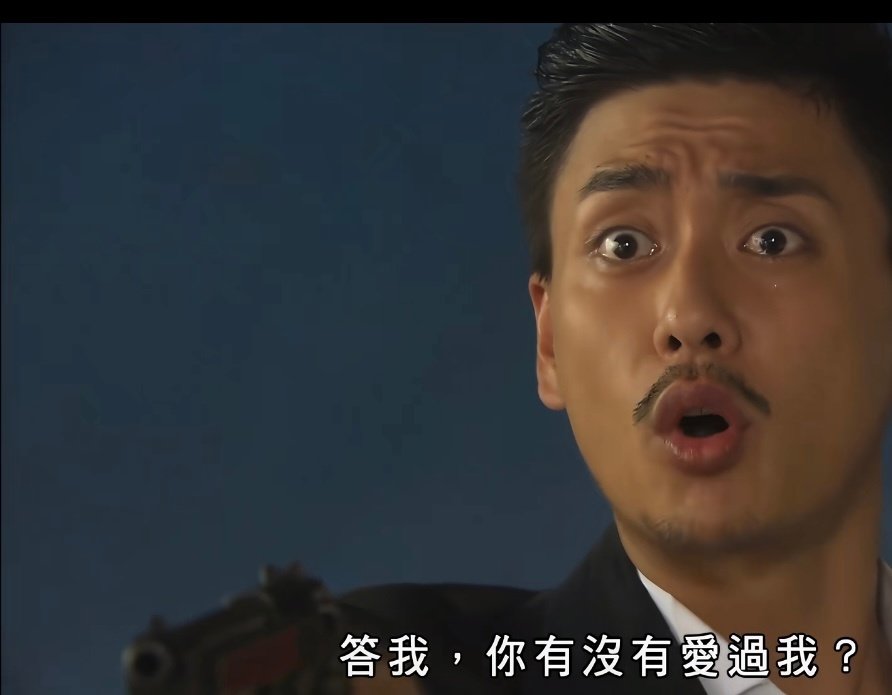 答: 爱爱爱，要爱死了。 那:七夕就这样咯，重复看剧，反复爱你。[心]​