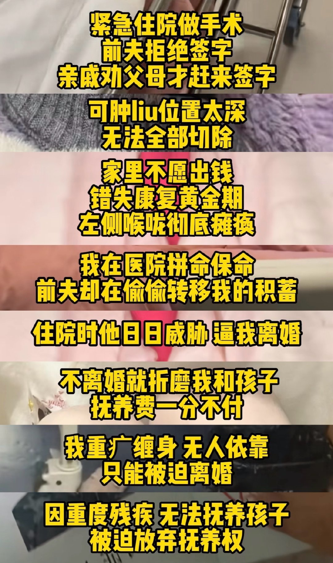 没有什么比自己的身体更重要[跪了] ​