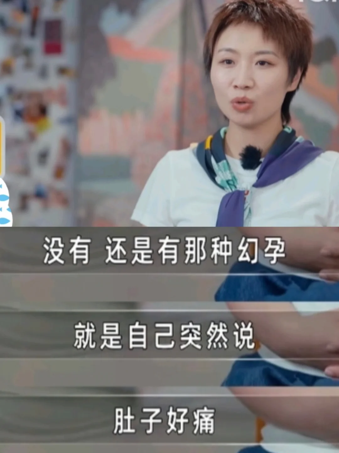 只有我觉得聊这个很尴尬吗