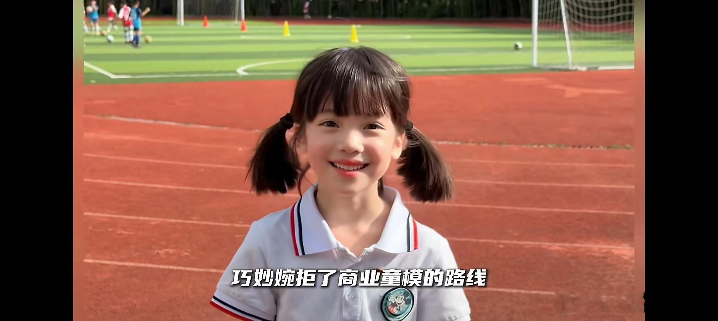 凭借冰岛旅行视频走红的萌娃徐沐言，其妈妈陈静婉近期正面回应，已婉拒所有童模和儿童综艺邀约，背后是对综艺恶意剪辑的清醒警惕。  一、怕恶意剪辑：童言恐被曲解- 典型例子：陈静婉透露，女儿曾把日常逗趣说成