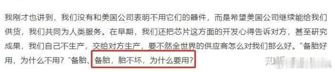 早啊xdm，有位老者的发言似乎很有道理[兔子] ​