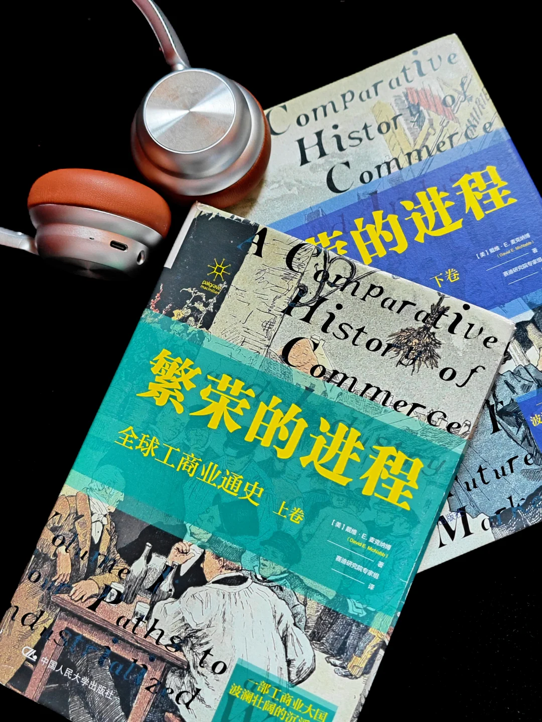 这本书太会了！一本书让你秒懂世界运行逻辑