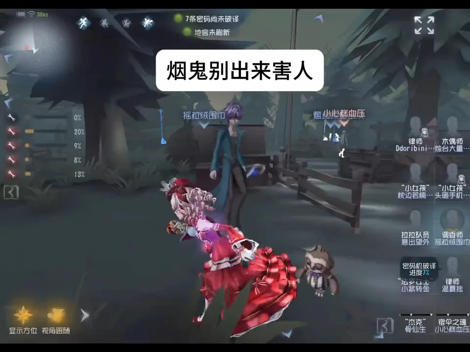 🚬👻真ex