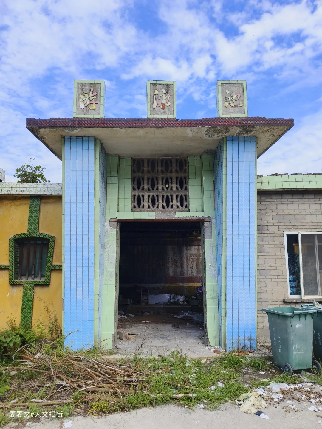 【永川】曾经的游泳池藏着多少人的童年回忆