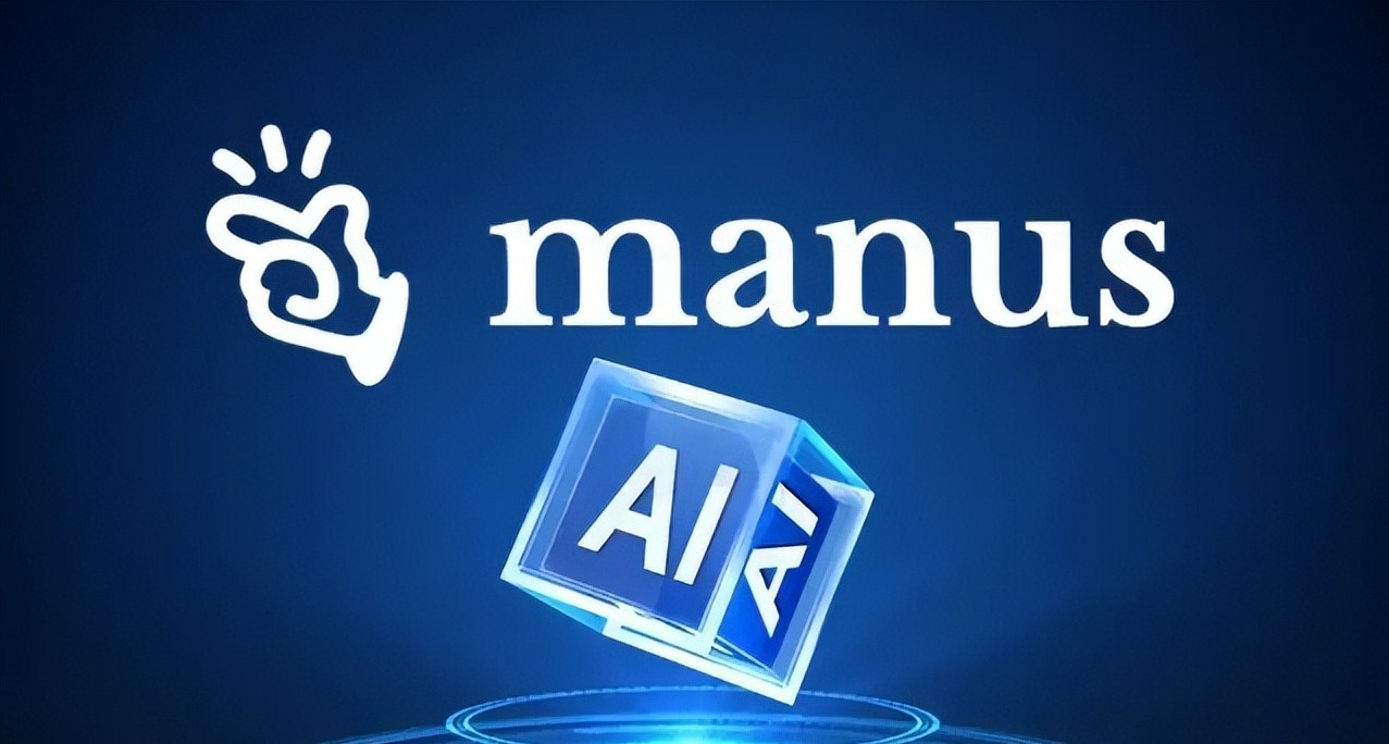 据最新报道，AI 智能体初创企业 Manus 即将完成 5 亿美元融资，估值较此前翻倍达到 40 亿美元。这是其与 Meta 分拆恢复独立后的首轮募资，交易落地后将登顶国内 AI 智能体初创公司估值榜首。目前相关磋商仍在推进，新投资方身份尚未披露，现有股东包括腾讯控股、HSG 及真格基金。

时间倒