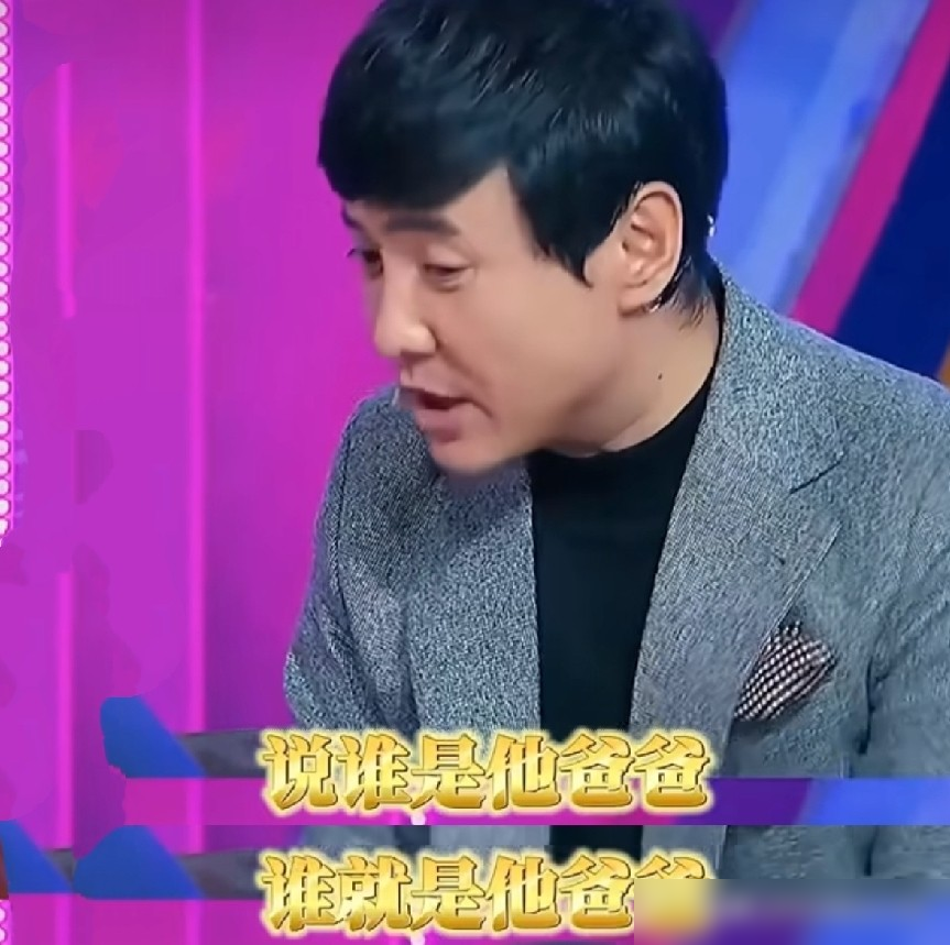 沈腾被问到马丽三十岁愁嫁的事，他张嘴就是一句，先生孩子也行，放我家养。
这话搁别人嘴里就是耍流氓，搁沈腾嘴里，马丽没翻脸，反而笑了。
2015年那会儿，沈腾刚求完婚，正计划要孩子。他不是随口胡咧咧，是拿自己正在走的路，给搭档兜底。
后来俩人刻意不同台七年，就为了掐灭那些磕疯了的CP粉。可马丽忘