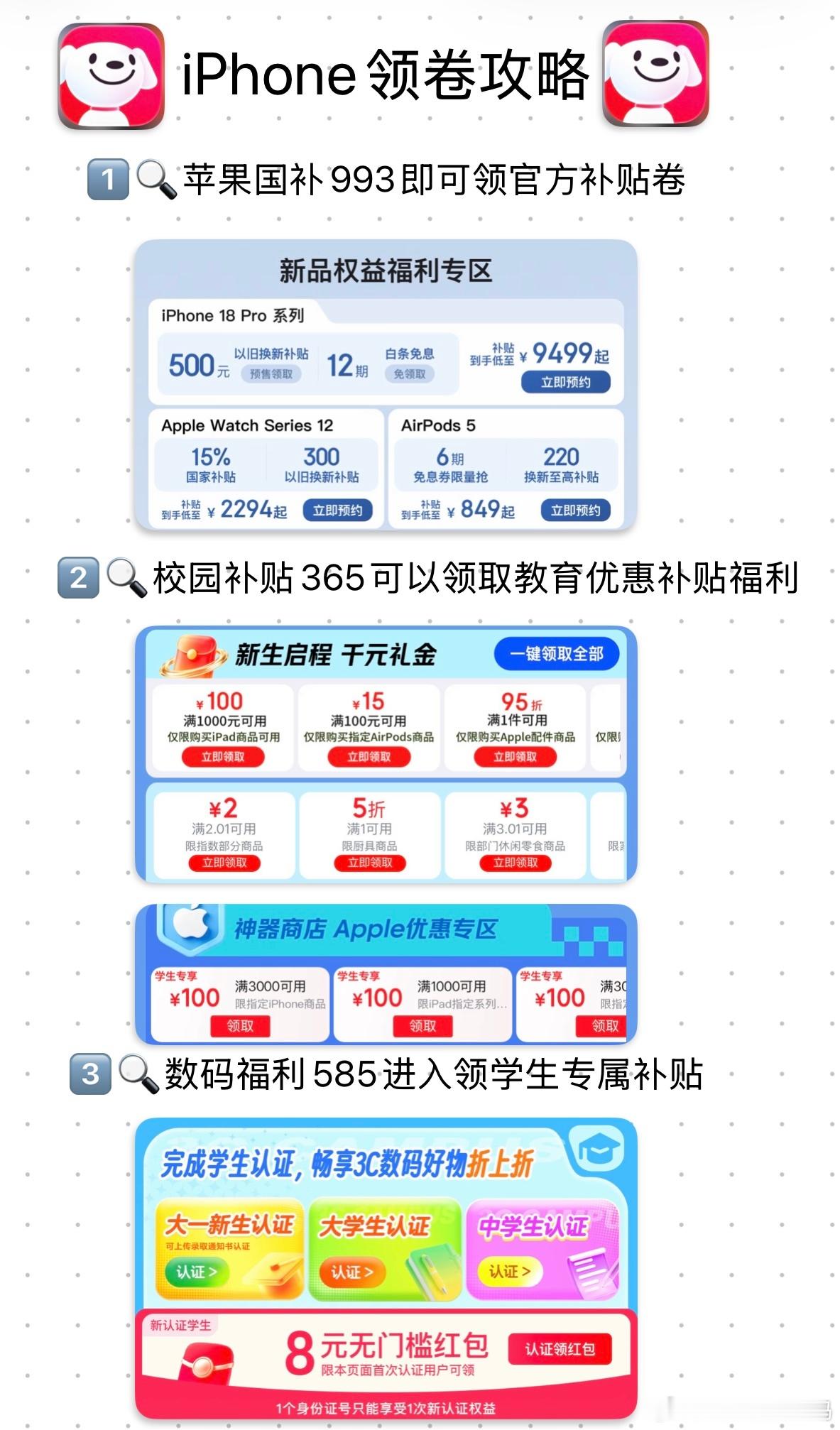 iPhone 18 Pro的34个隐藏功能，你都知道吗？
📱 是谁还不知道 iPhone 18 Pro 其实隐藏着很多项实用功能，日常使用中非常容易被忽略。

📙 刚入手的宝子如果只关注外观更新或同步数据，可能会错失这些能够提升实际使用效率的设置。

💡 这些实用功能一定要先安排上，不会就白买了！建议入手了iPho ​