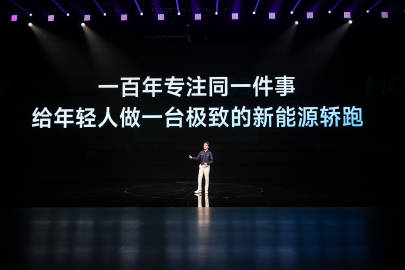 2026 年 7 月 29 日，上汽 MG 品牌全新纯电轿跑MG 07...
