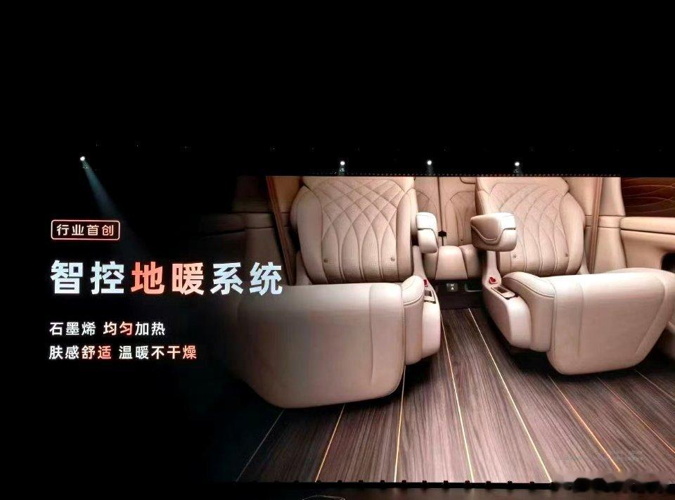 #座椅加热的使用率高吗##汽场全开# 

看到科普，原来车企在“加热”上这么卷：1966年凯迪拉克首创座椅加热，2014年奔驰S级连门板扶手都加热，2024年理想MEGA连腿托都不放过，2025年智己甚至搞出了地板地暖……这简直是把车往桑拿房的方向造啊！

但作为南方车主，我实在想泼盆冷水：我们真的不需要这么 ​