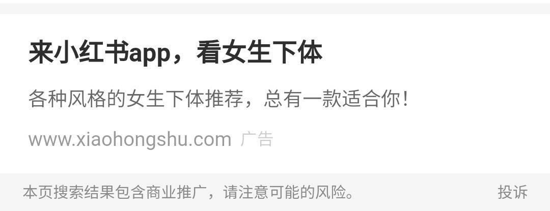 百度推广 ​