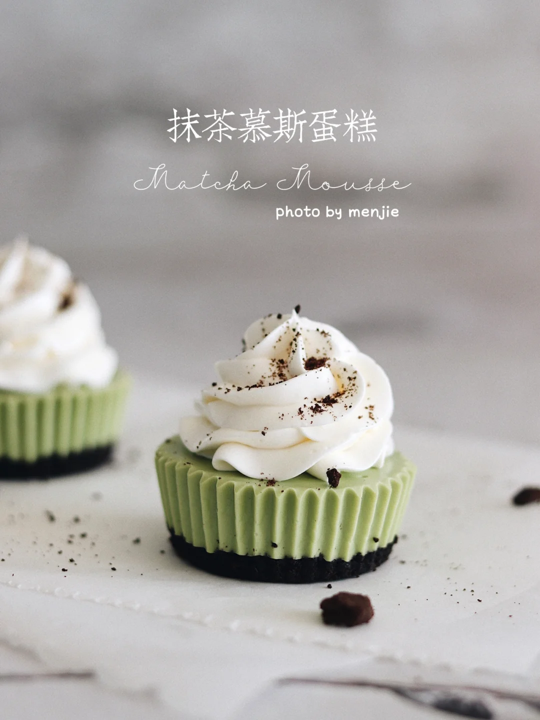 🌿mini抹茶芝士纸杯蛋糕|搅一搅就ok