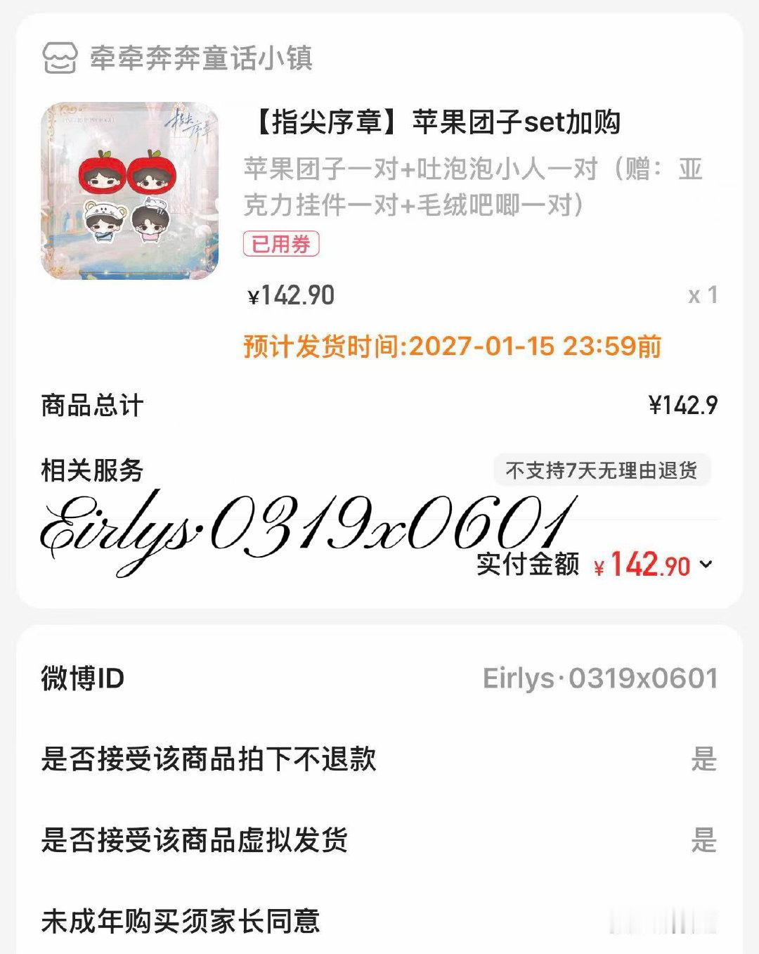 ♰ EIRLYS · ♡

CCL 300抽 加购苹果团子（太萌了～）

一直在分析局势 大家很棒！辛苦啦！
揪一个小暖送一对苹果团子哦🤲🏻
额外随机掉落其他品类
#奇文[超话]# ​ ​