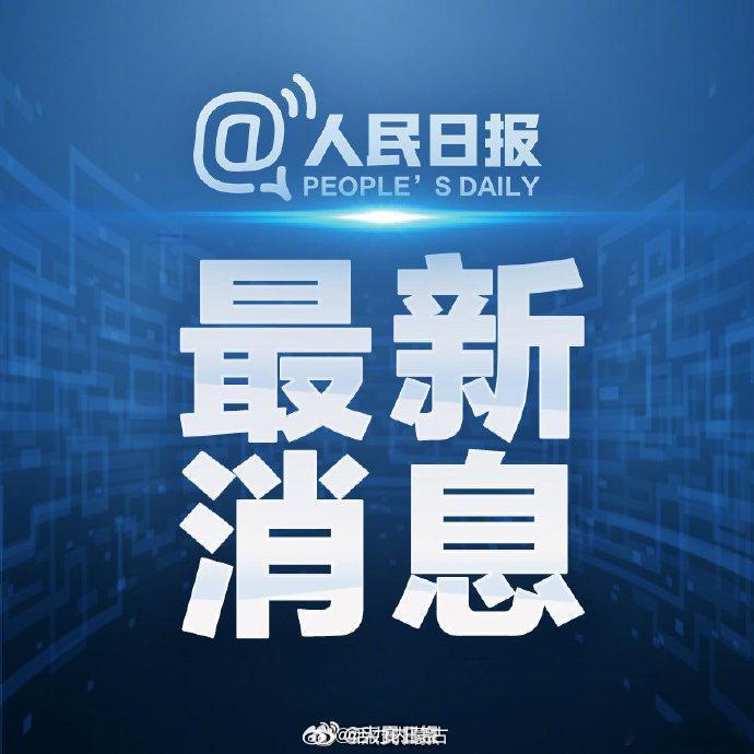 【#75款移动应用违规收集个人信息#】经国家计算机病毒应急处理中心检测，75款移动应用存在一项或者多项违法违规收集使用个人信息情况，现通报如下：#24款移动应用违规收集信息被下架#

1、在App首次运行时未通过弹窗等明显方式提示用户阅读隐私政策等收集使用规则；个人信息处理者在处理个人信息前，未 ​