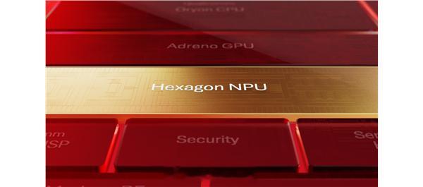 高通Hexagon NPU技术解析：为下一代AI智能体赋能[思考]

发布背景与核心特性

• 9月11日消息，高通在其官网介绍了全新一代NPU，即Hexagon NPU，这款NPU专为下一代AI智能体打造。

• 据悉，高通第六代骁龙8至尊版系列引入了全新的Hexagon NPU和两项关键特性，包括全新Element Accelerator和更大的共享 ​