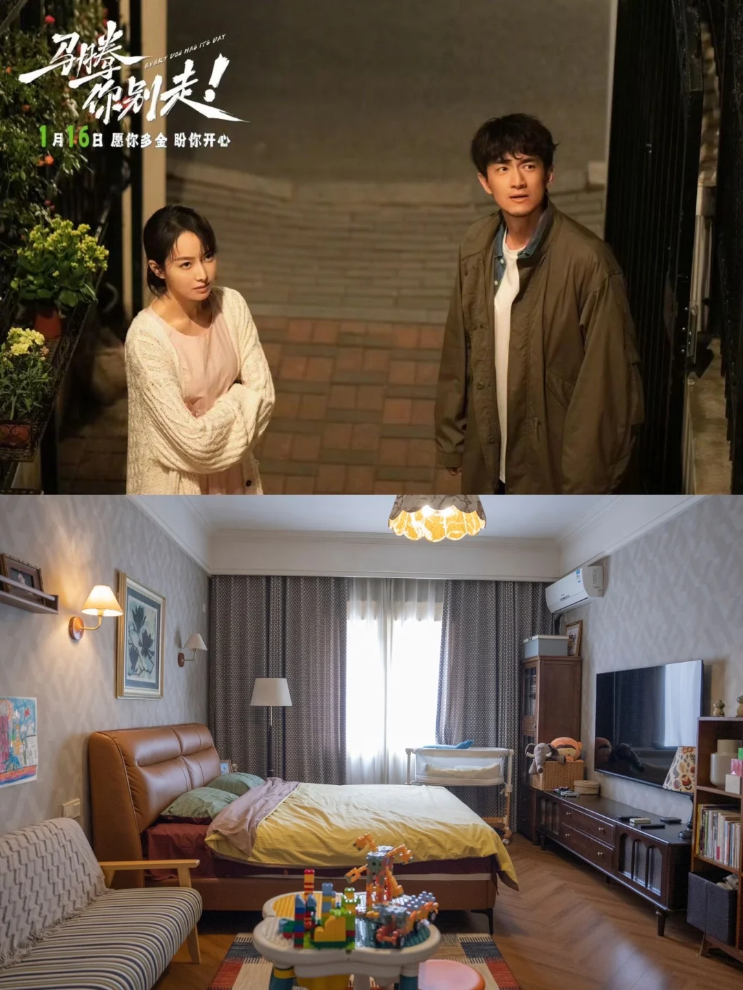 源氏木语和《马腾你别走》🔒