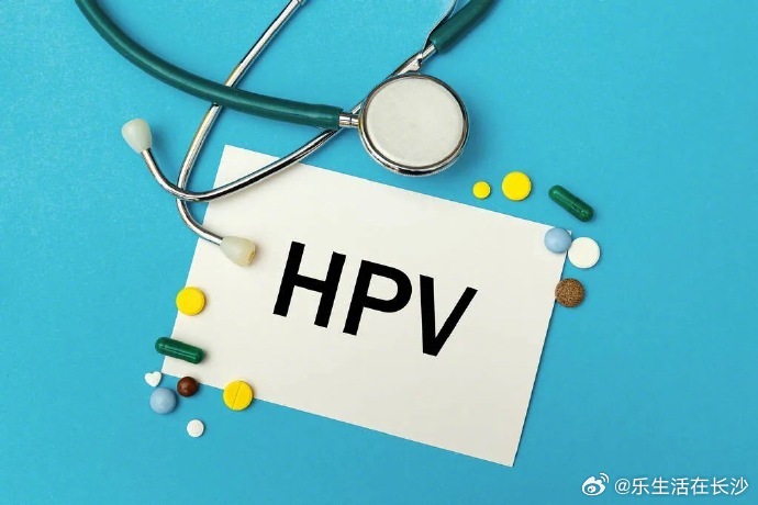 【查出HPV感染后怎么办】 只要免疫功能正常，绝大多数人在2年内就可自...