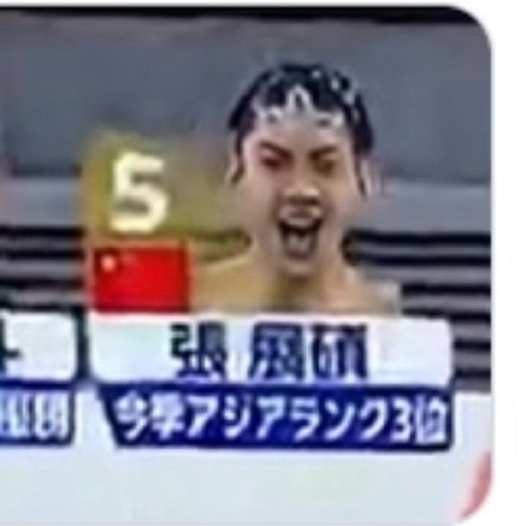 喂喂喂日本人干啥呢。。继张博恒之后第二个受害者张展硕出现了[泪奔] ​