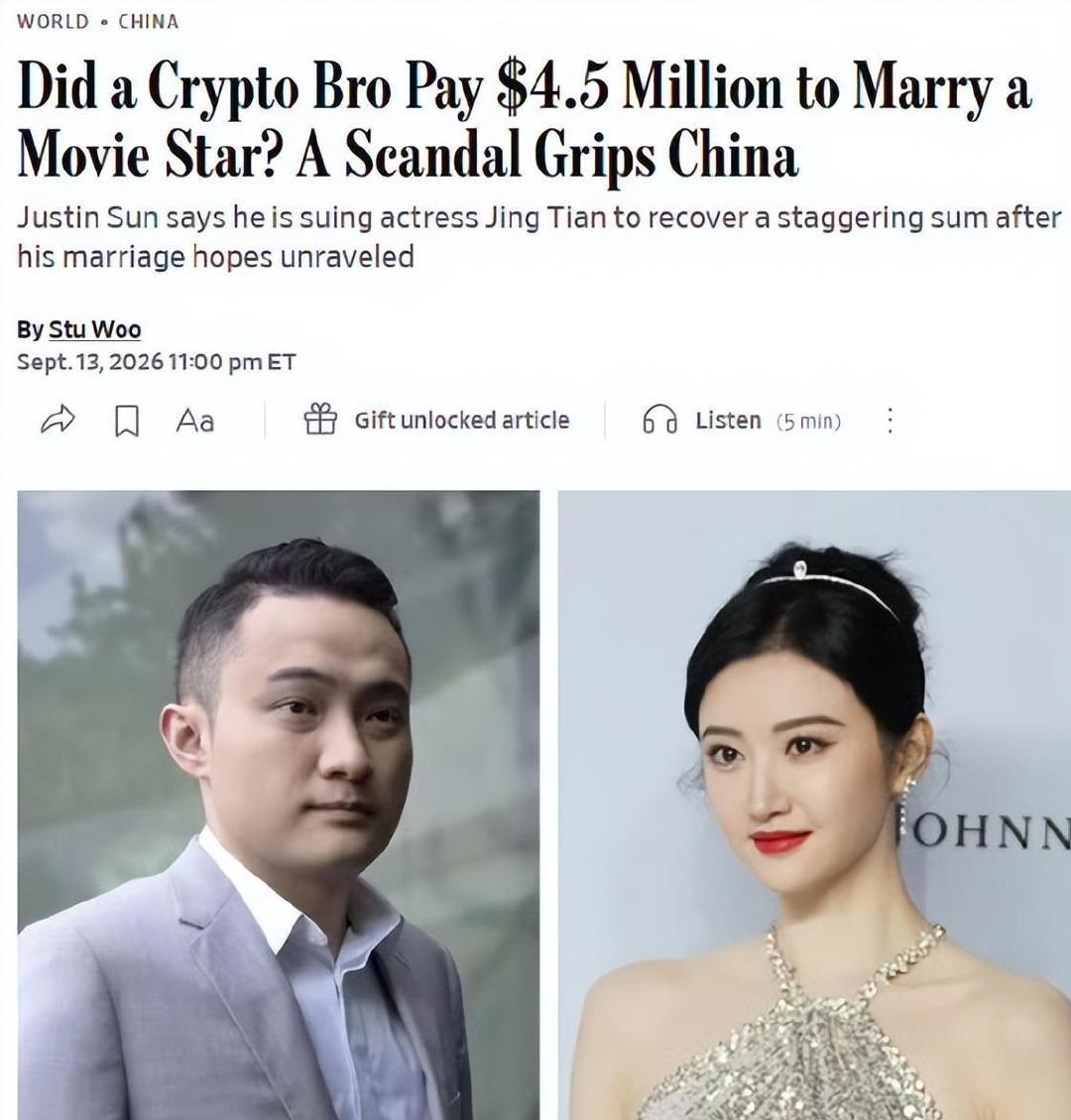 景甜事件后续，华尔街日报介入，言辞尖锐，句句直击孙宇晨痛点，这个细节后来被各家媒体反复引用，也成了整件事最具荒诞感的一个注脚。 ​