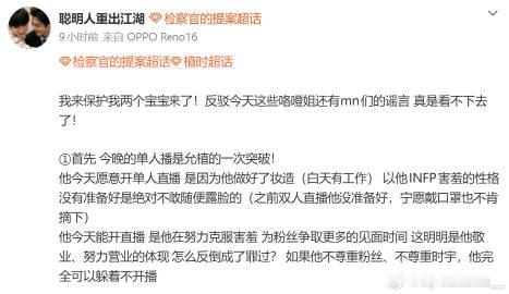谁能懂这段话配上这个id的搞笑程度