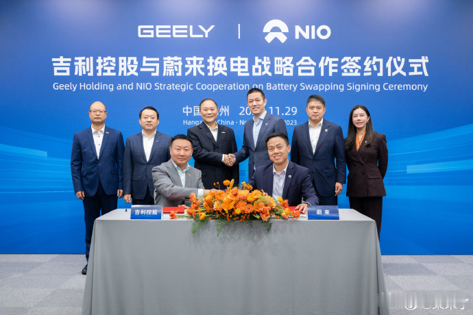 蔚来跟吉利今天已经正式官宣，共同合作换电车型，昨天我发这个消息的时候一堆人不信，也有一堆人明显急了，开始阴阳怪气故意抹黑吉利和蔚来。其实两者的合作根本不是空穴来风，早在2021年吉利就有自己的换电站易易换电站，而且现在还有几百座站在正常运营，而且吉利现在的超充技术也属于第一梯队，所以说这次的合作是强
