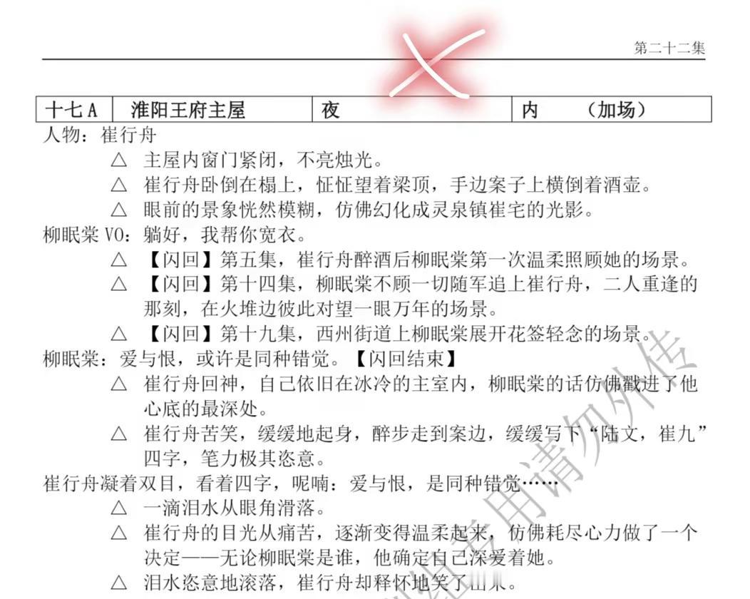 爱和恨，是同种错觉……