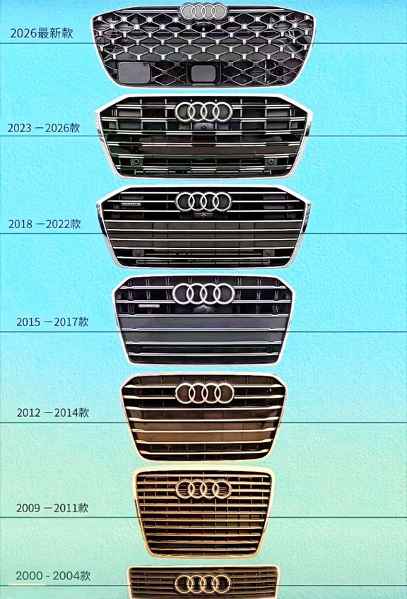 奥迪6哥历代中网一览，一眼看懂多年变化