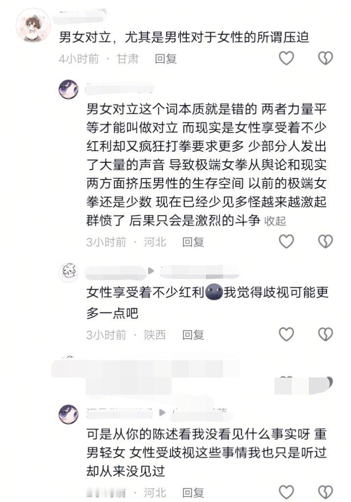 又开始了，好经典的话 ​