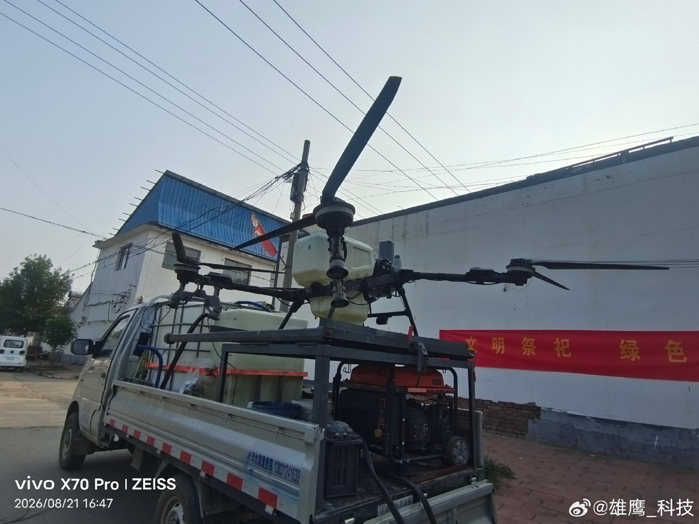 #vivo[超话]# 这大飞机怎么样？现在大户种地农田打药都用它（需要有操作证） ​