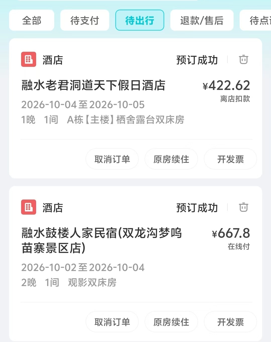 【#十一游客反向涌入小县城#长假人挤人太闹心？】越来越多游客选择“反向奔县”寻清净！美团数据显示，中秋国庆期间县域民宿预订量明显增长，四川九寨沟县同比增长281%，新疆布尔津县增长206%。某旅行数据也显示，县域旅行产品预订热度较去年同期增长42%。
     我们广西的“奔县游”同样火热！小编亲 ​