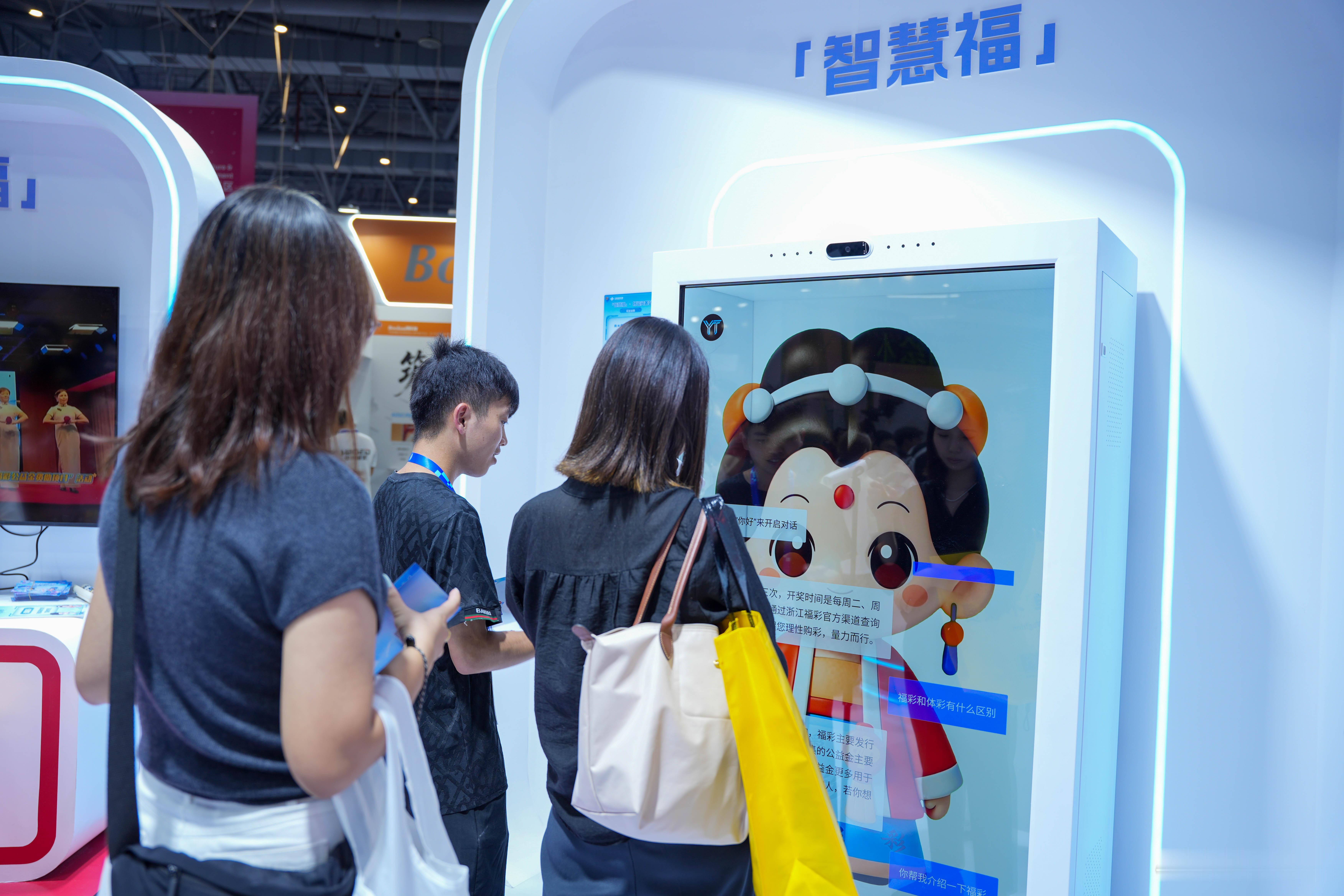 刚刚看了一下这次数贸会浙江福彩的数字人互动，真的打破了大家对AI科技的固有印象，很多人觉得前沿科技都是冰冷、偏技术向的，但宋福韵彩的升级，真正做到了科技落地、温情赋能。
 
这也是它最大的技术亮点：不再是以往静态、仅用于展示的平面IP形象，而是完成了全方位技术迭代，升级为可实时响应、实 ​