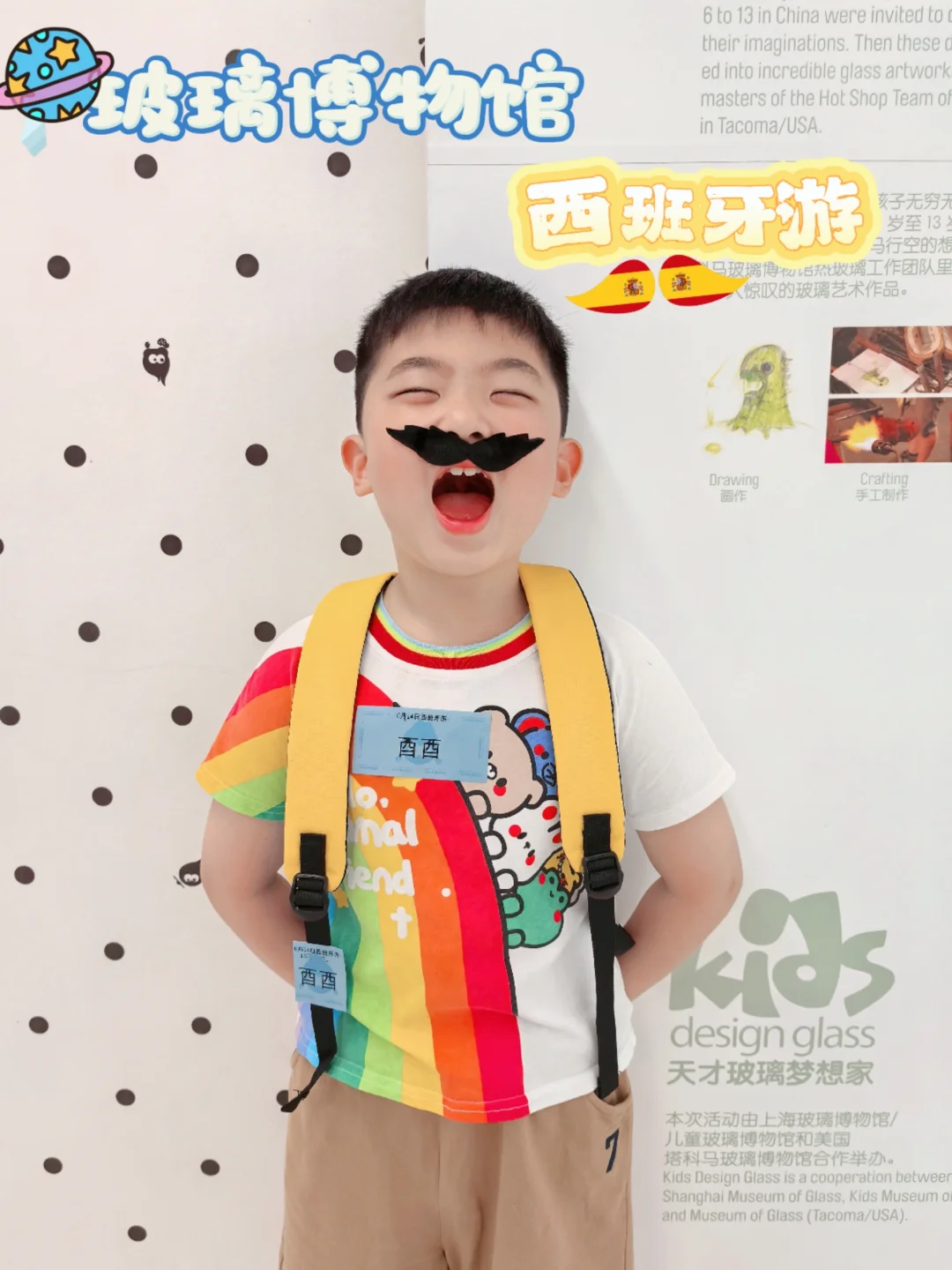 ✨挖到宝！玻璃博物馆艺术营，拿捏娃DNA