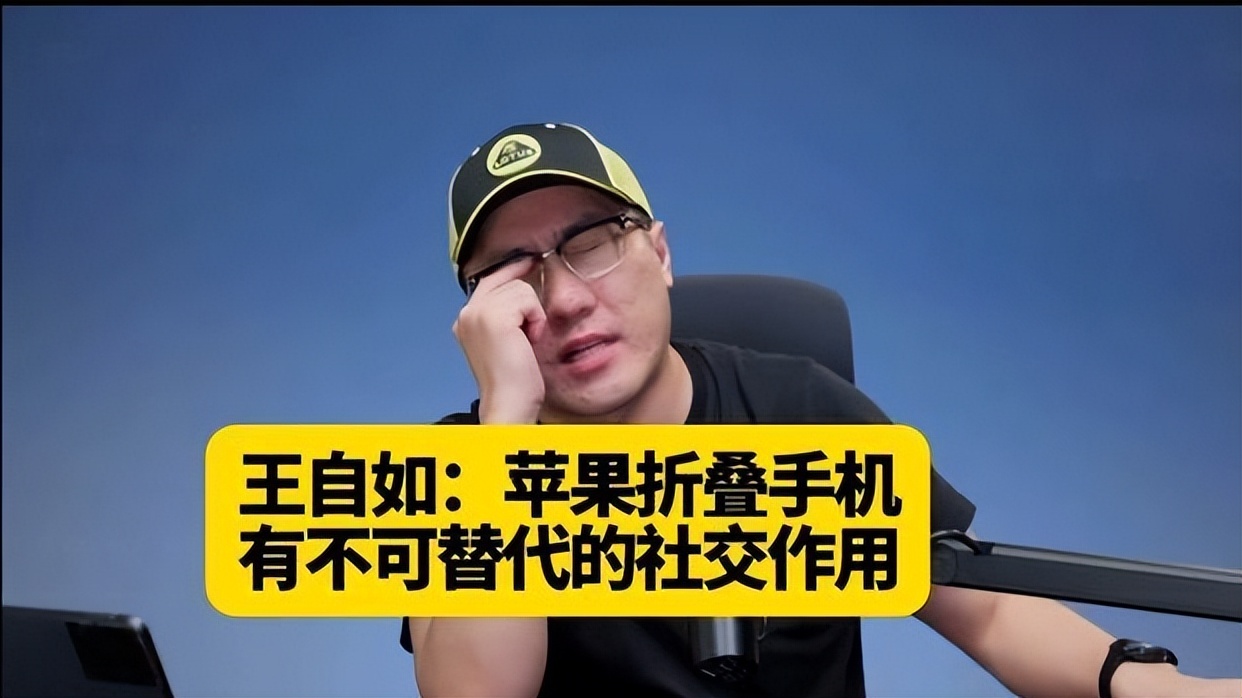 尬吹苹果折叠屏，跟风骂国产AI“蒸馏”，是同一批人